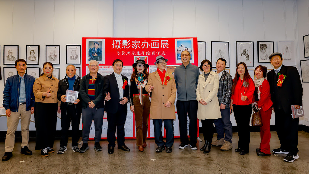 摄影家姜长庚先生手绘肖像展，中华文化中心举行盛大开幕式（组图） - 6