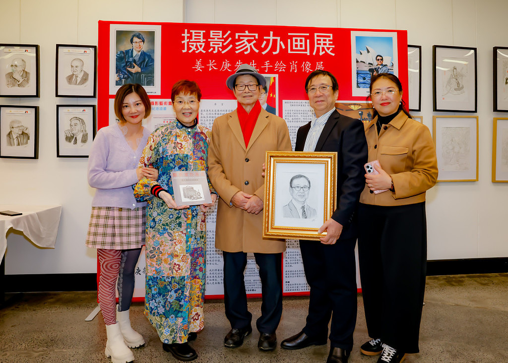 摄影家姜长庚先生手绘肖像展，中华文化中心举行盛大开幕式（组图） - 8