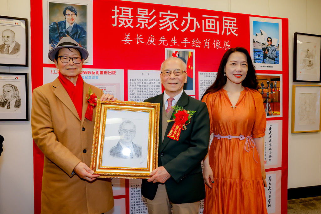 摄影家姜长庚先生手绘肖像展，中华文化中心举行盛大开幕式（组图） - 9