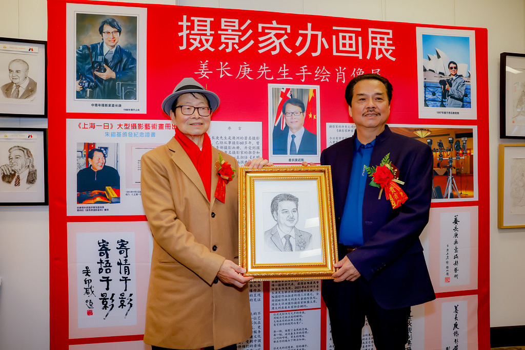 摄影家姜长庚先生手绘肖像展，中华文化中心举行盛大开幕式（组图） - 10