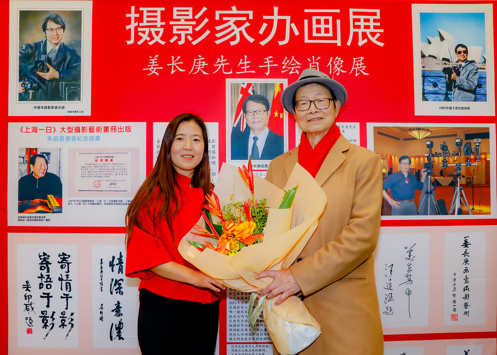摄影家姜长庚先生手绘肖像展，中华文化中心举行盛大开幕式（组图） - 11