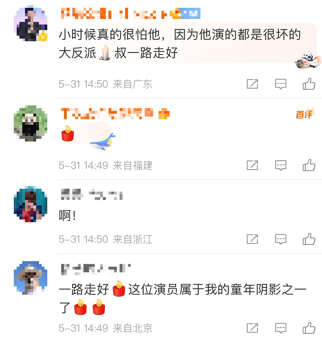 香港知名演员方刚去世！被称“反派专业户”，网友：童年阴影，曾被吓哭过...（组图） - 13