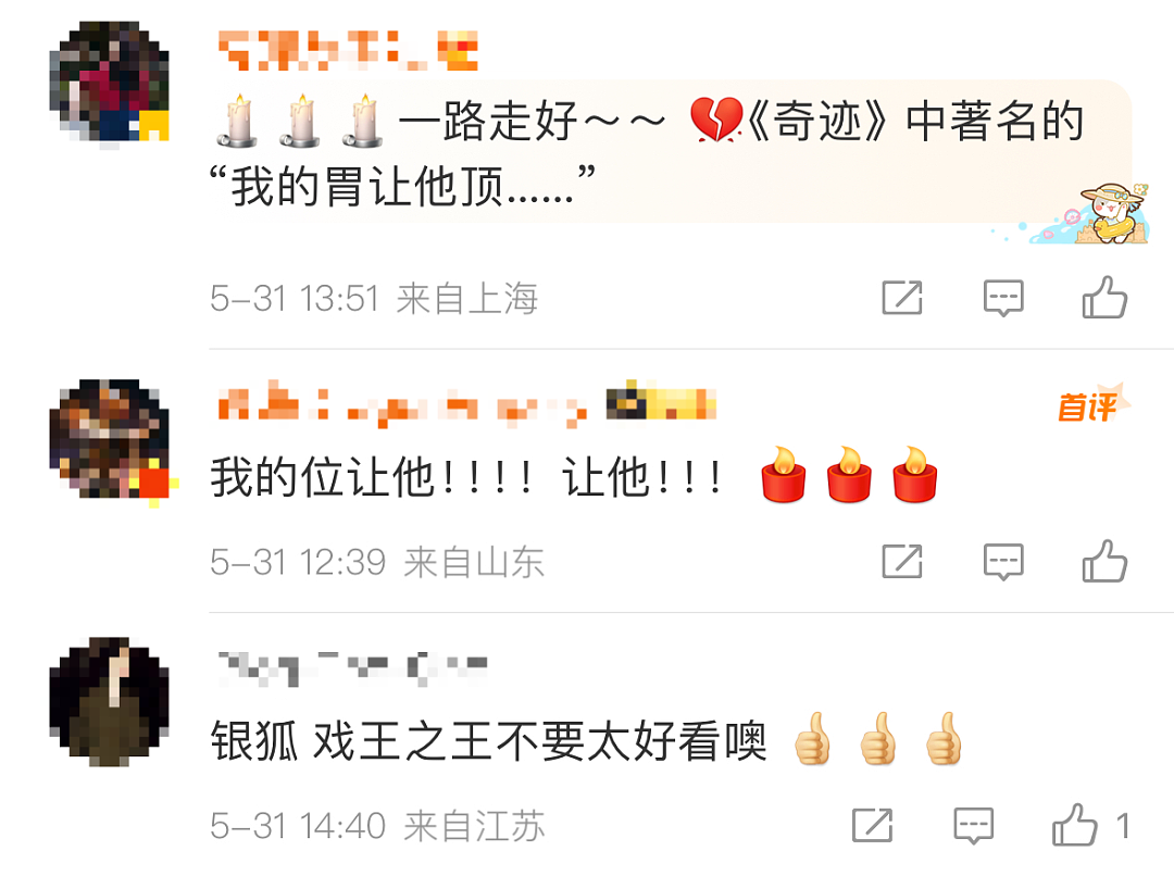 香港知名演员方刚去世！被称“反派专业户”，网友：童年阴影，曾被吓哭过...（组图） - 14