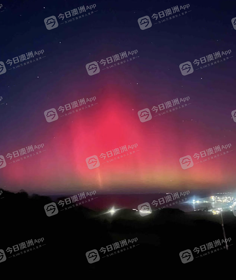 “光柱在跳舞!”南极光震撼来袭,澳洲华人饱赏视觉盛宴!“太梦幻,人生圆满了!”(视频/组图) - 1