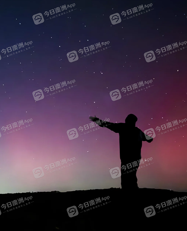 “光柱在跳舞!”南极光震撼来袭,澳洲华人饱赏视觉盛宴!“太梦幻,人生圆满了!”(视频/组图) - 10