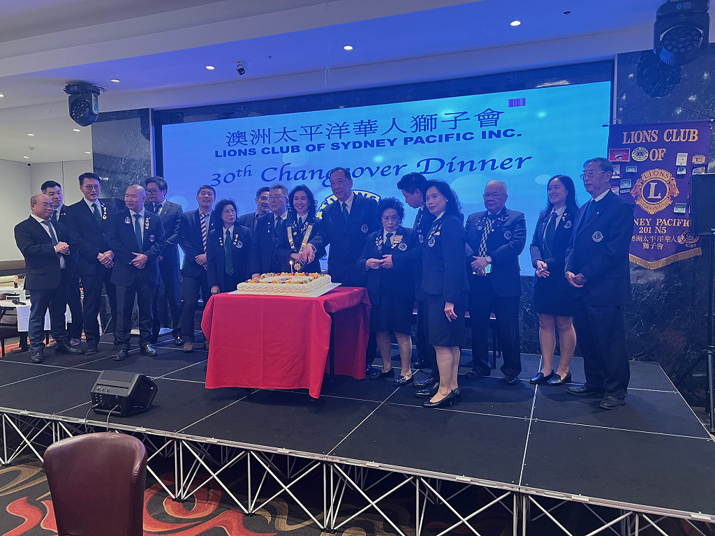 澳洲太平洋华狮会举办30周年换届晚会（组图） - 9