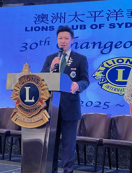 澳洲太平洋华狮会举办30周年换届晚会(组图) - 2