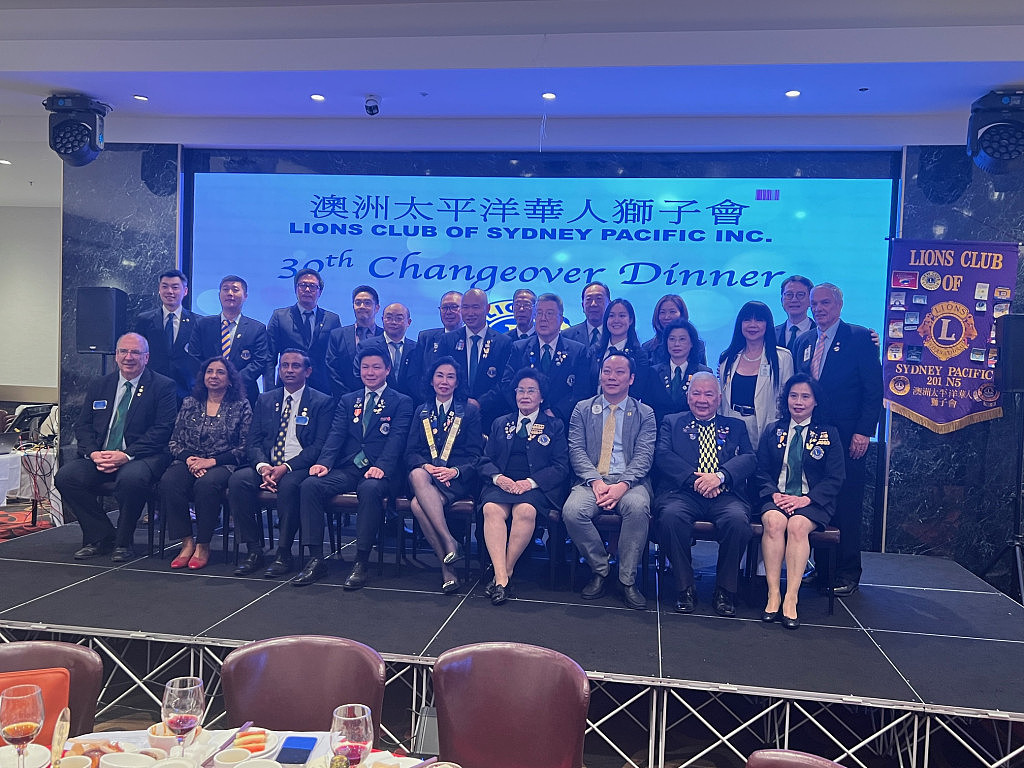 澳洲太平洋华狮会举办30周年换届晚会（组图） - 7