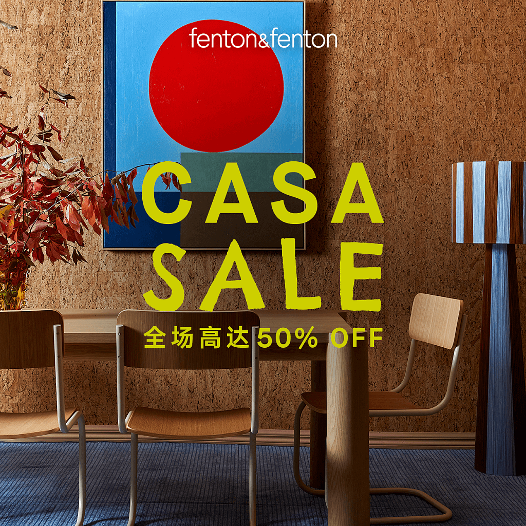 fenton&fenton Casa Sale｜年中设计狂欢，5折收藏你的理想家 - 1