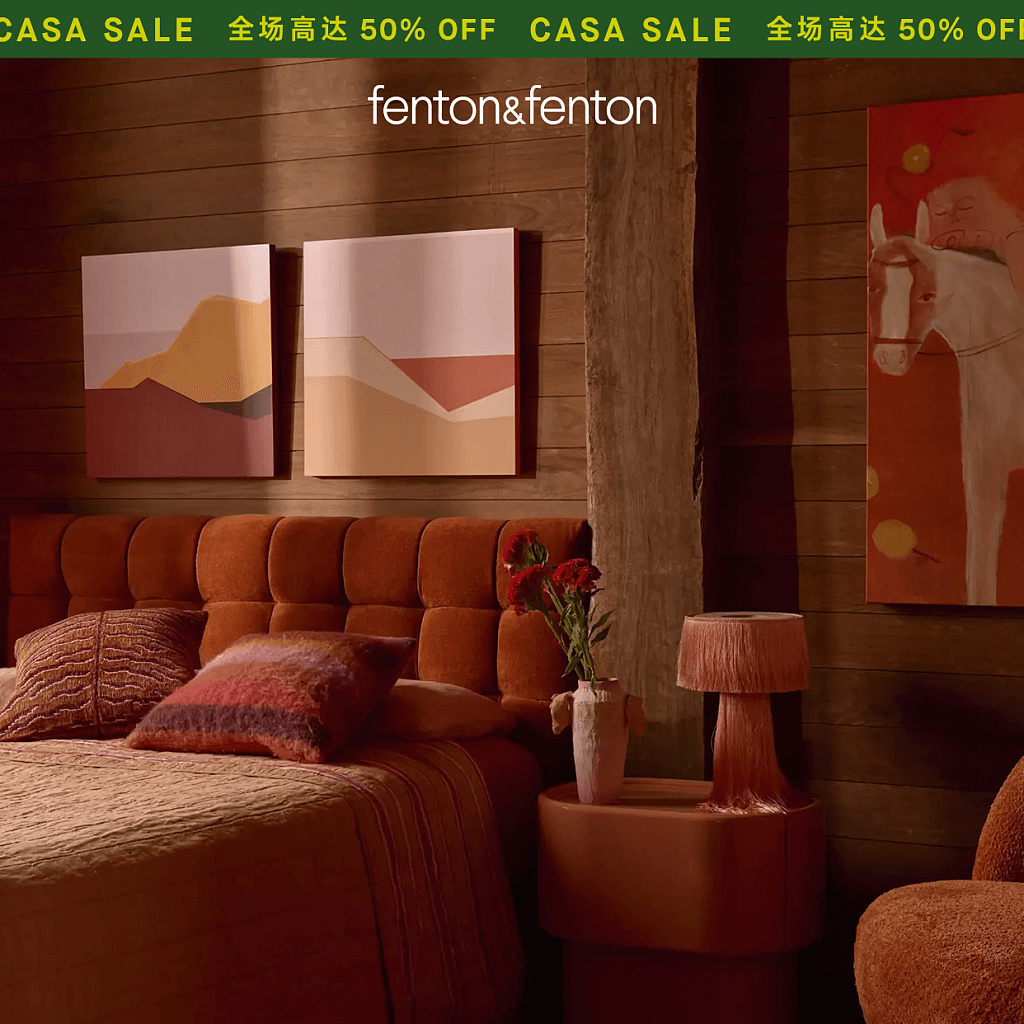 fenton&fenton Casa Sale｜年中设计狂欢，5折收藏你的理想家 - 4