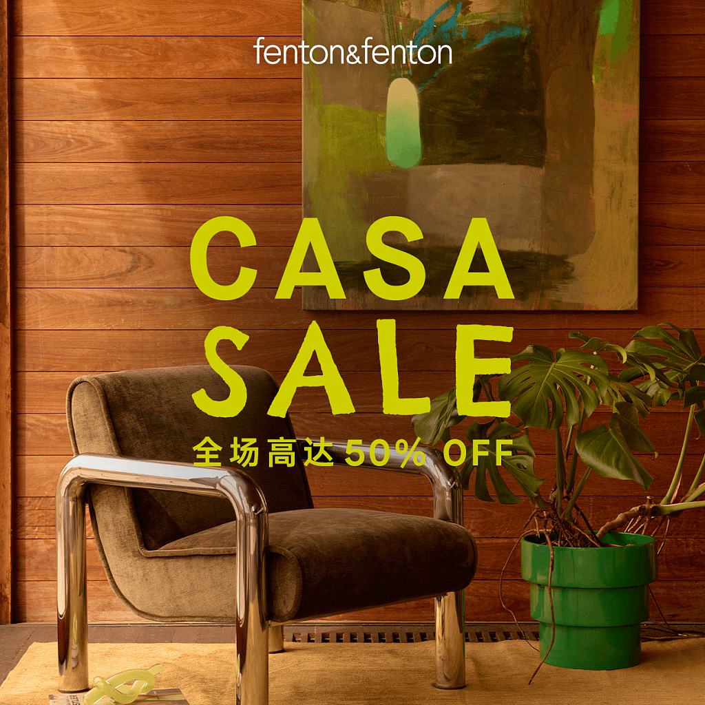 fenton&fenton Casa Sale｜年中设计狂欢，5折收藏你的理想家 - 3