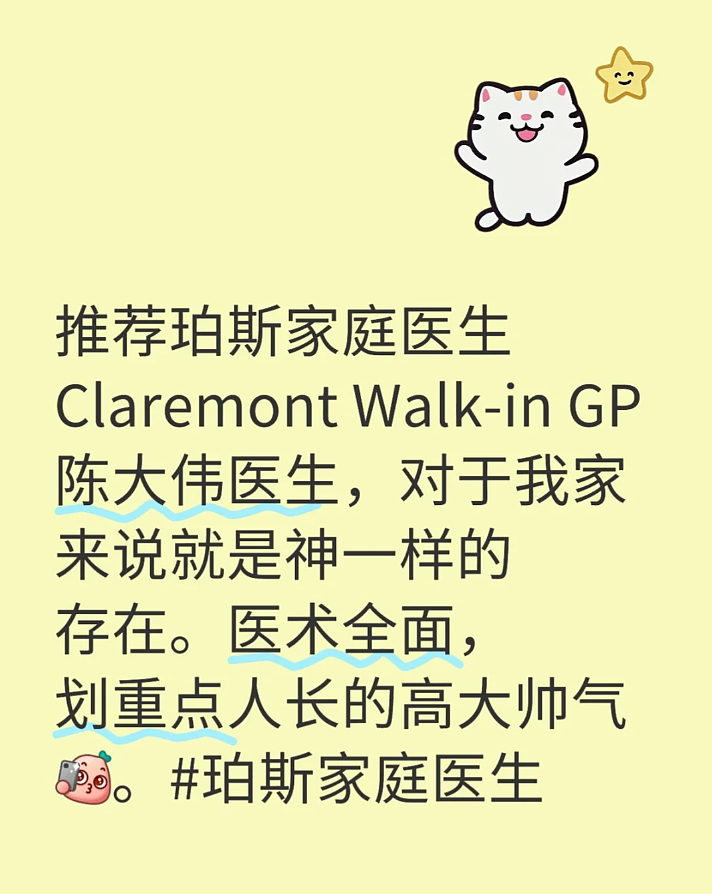 每日一谈5.31-6.6(组图) - 6