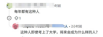 视频曝光！山东高考现场突发意外，学生手撕考卷后扑向其他考生（视频/组图） - 7