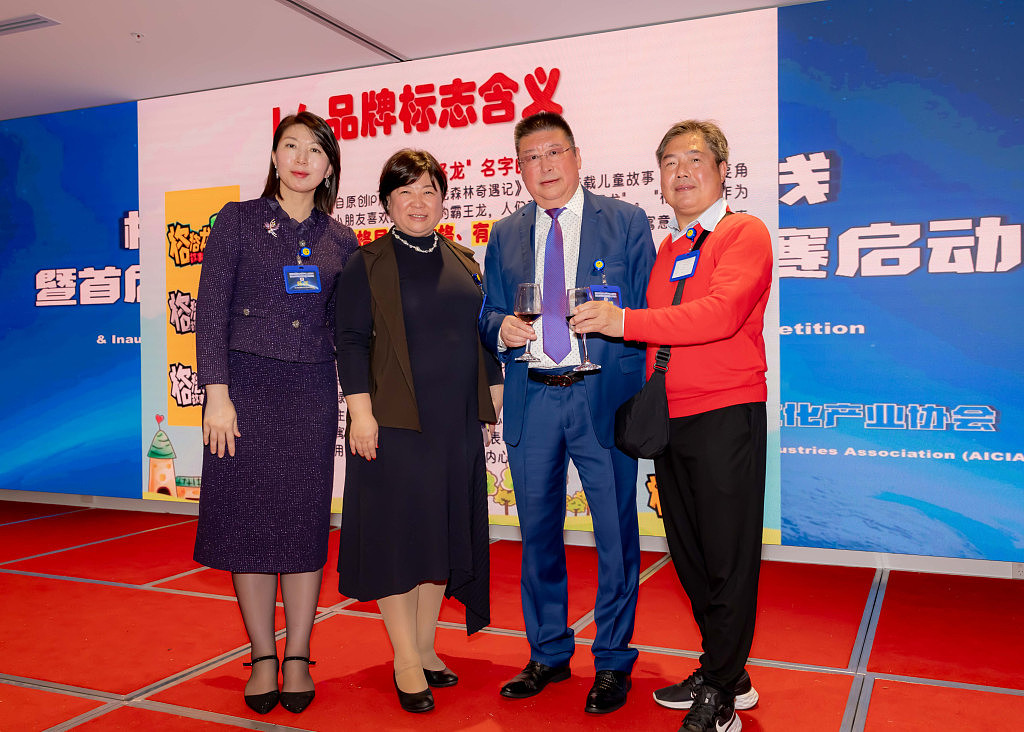 格格龙故事口袋平台上线发布，首届全球华语儿童故事大赛启动（组图） - 15