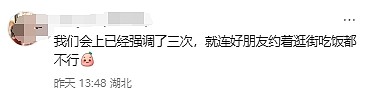 中国各地推“史上最严禁酒令”，公职人员24小时禁饮，白酒寒冬卷土重来？（组图） - 10