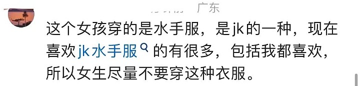 冲上热搜!浙江头盔男公然在楼道猥亵女孩,强制抱起后袭胸(视频/组图) - 11