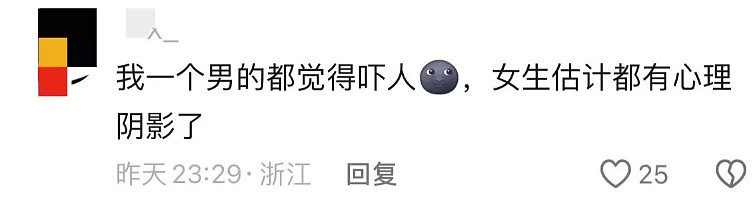 冲上热搜!浙江头盔男公然在楼道猥亵女孩,强制抱起后袭胸(视频/组图) - 12