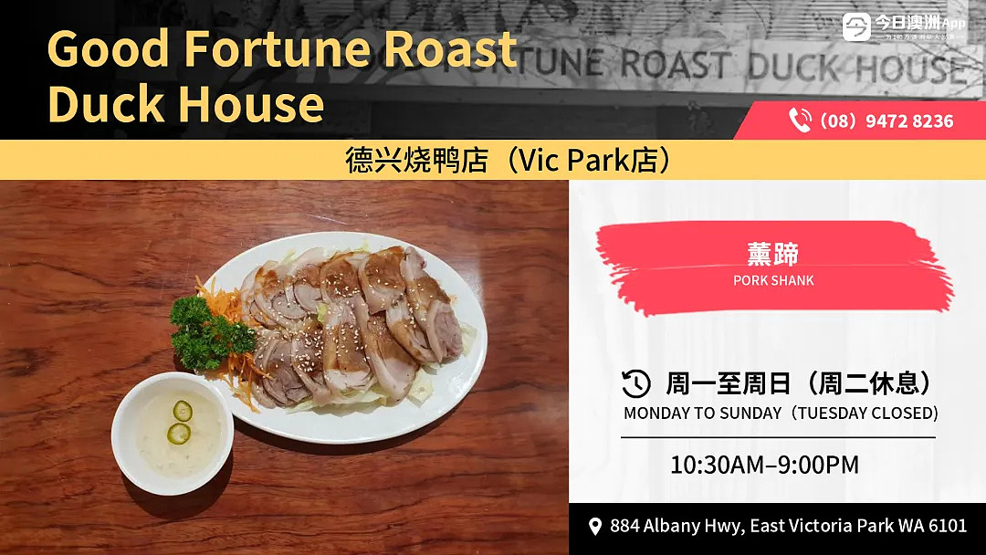 珀斯辣友集结！酸豇豆双宝爆炒，鸭胗鸡心脆嫩，酸辣暴击超上头（组图） - 11