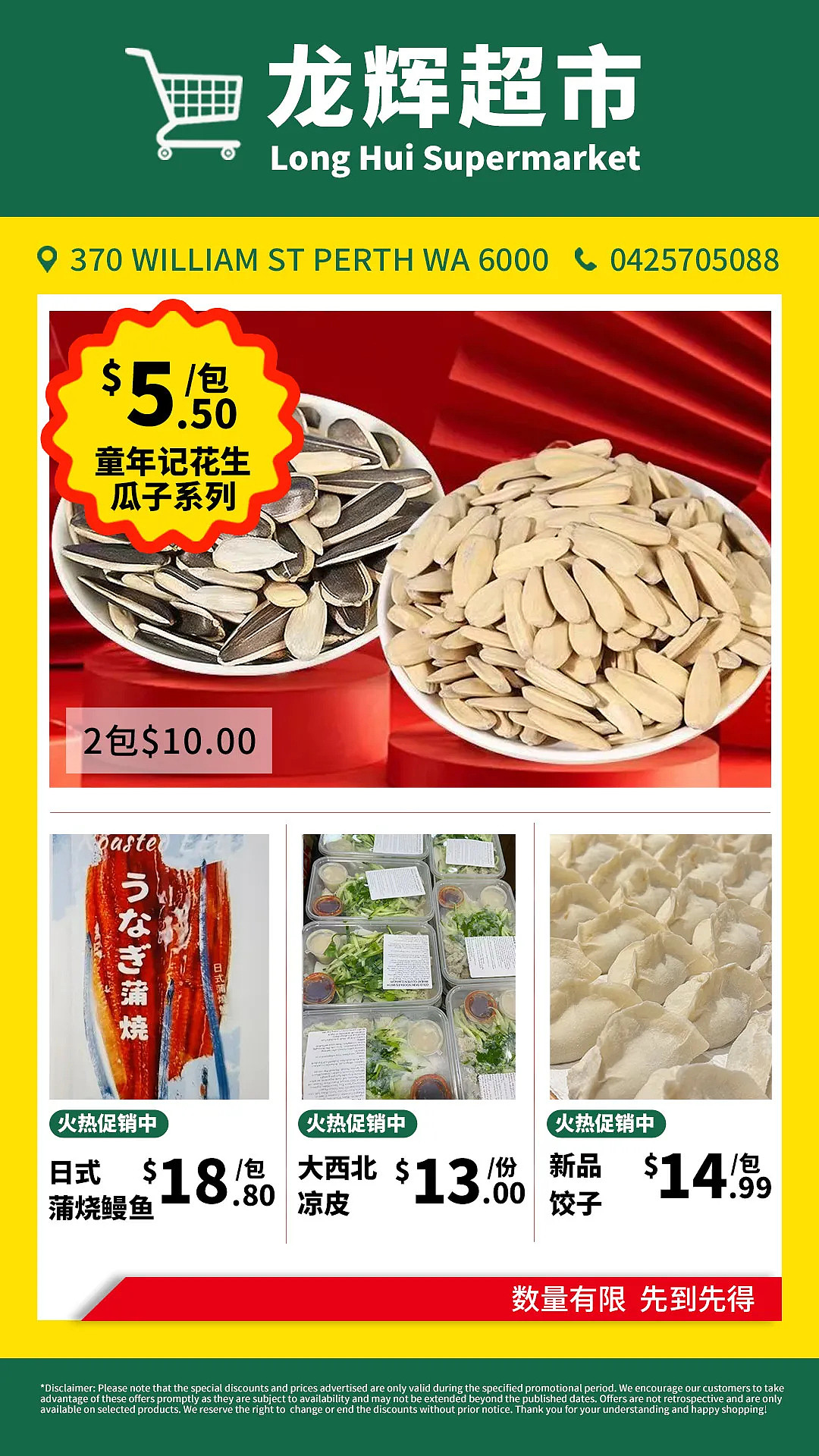 珀斯辣友集结！酸豇豆双宝爆炒，鸭胗鸡心脆嫩，酸辣暴击超上头（组图） - 12