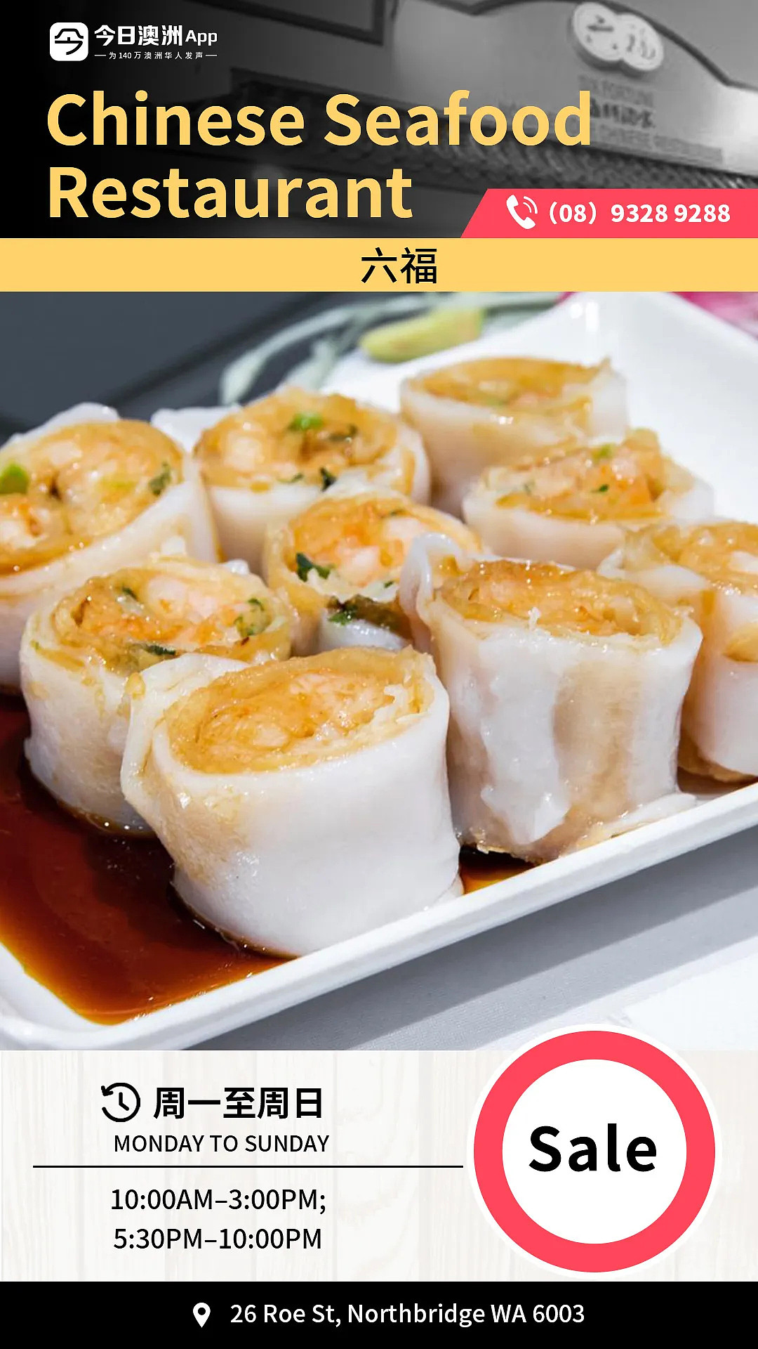 珀斯辣友集结！酸豇豆双宝爆炒，鸭胗鸡心脆嫩，酸辣暴击超上头（组图） - 6