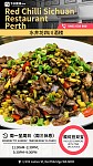 珀斯辣友集结！酸豇豆双宝爆炒，鸭胗鸡心脆嫩，酸辣暴击超上头（组图）