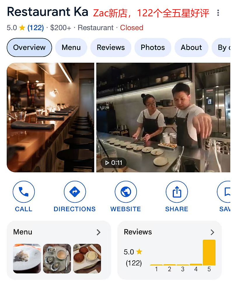 悉尼City新店速报！新晋网红酸奶店OH MY YO请你喝酸奶啦，2000杯免费领！ - 4