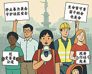 “让正义驱散恐惧！”悉尼华人大游行细则公布，料数百人参加！抵制青少年暴力，“为自己发声”（组图）