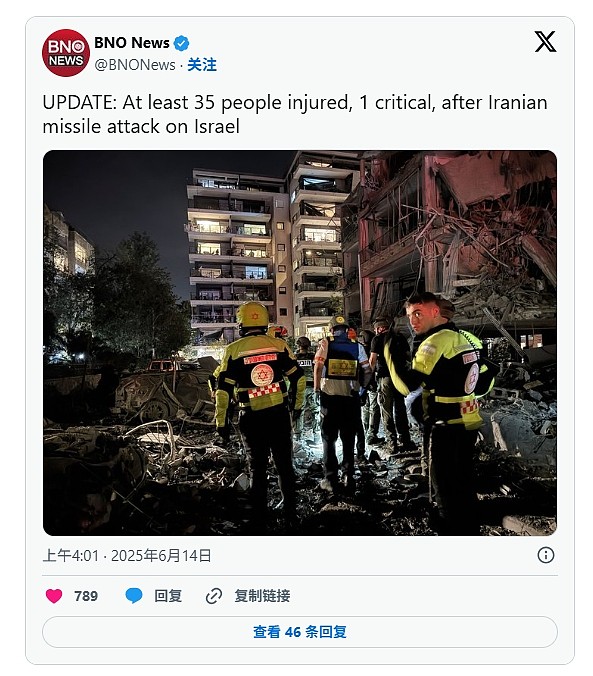 以色列已掌控伊朗首都领空,袭击伊央视大楼!美军加油机横跨大西洋,航母急赴战区(视频/组图) - 40