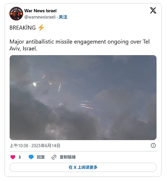 以色列已掌控伊朗首都领空,袭击伊央视大楼!美军加油机横跨大西洋,航母急赴战区(视频/组图) - 38