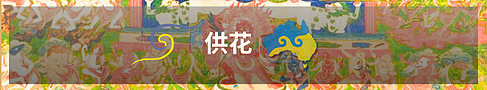 2025文武百尊超度祈福法会七月即将拉开序幕 - 15