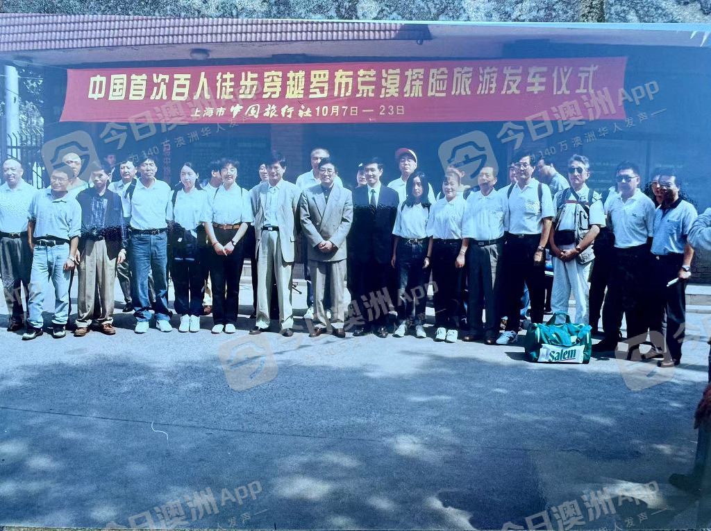 64岁澳洲华女成功登顶珠峰，创全球之冠！叶争：“什么时候都不晚，不留遗憾”（组图） - 2
