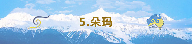 2025 第十二届澳洲噶举祈愿法会即将于8月13日盛大开幕 - 31