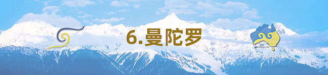 2025 第十二届澳洲噶举祈愿法会即将于8月13日盛大开幕 - 33