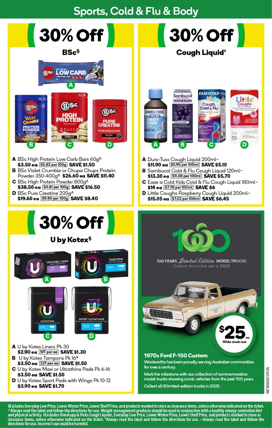本周最新！澳洲各大超商特价商品一网打尽，大批好物骨折破半价！Woolworths、Coles、Aldi、UMall…（组图） - 35