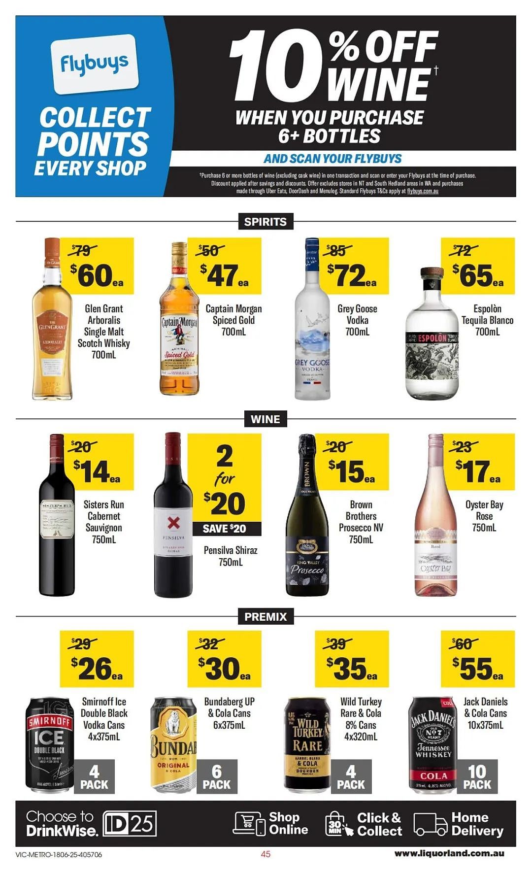 本周最新！澳洲各大超商特价商品一网打尽，大批好物骨折破半价！Woolworths、Coles、Aldi、UMall…（组图） - 87