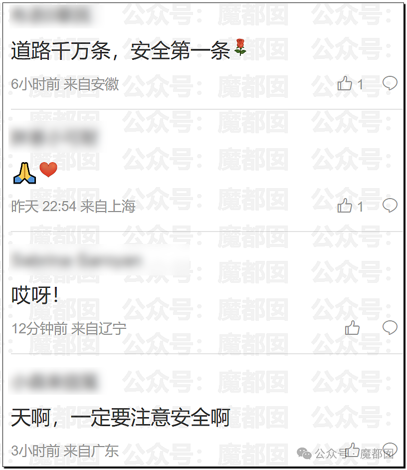 热搜第一！沈阳公交失控连撞多车，已致2死16伤！血腥场面惨不忍睹，目击者：太惨了，太惨了（视频/组图） - 25