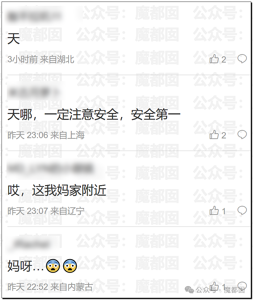 热搜第一！沈阳公交失控连撞多车，已致2死16伤！血腥场面惨不忍睹，目击者：太惨了，太惨了（视频/组图） - 24