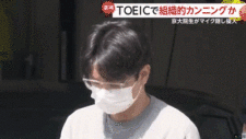 27岁中国留学生考试作弊！当场被捕！或被遣返（组图）