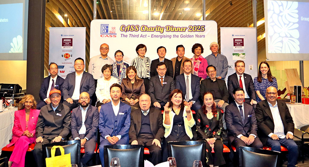 华人服务社2025慈善晚宴圆满落幕，政商界侨领民众齐聚共襄善举（组图） - 1