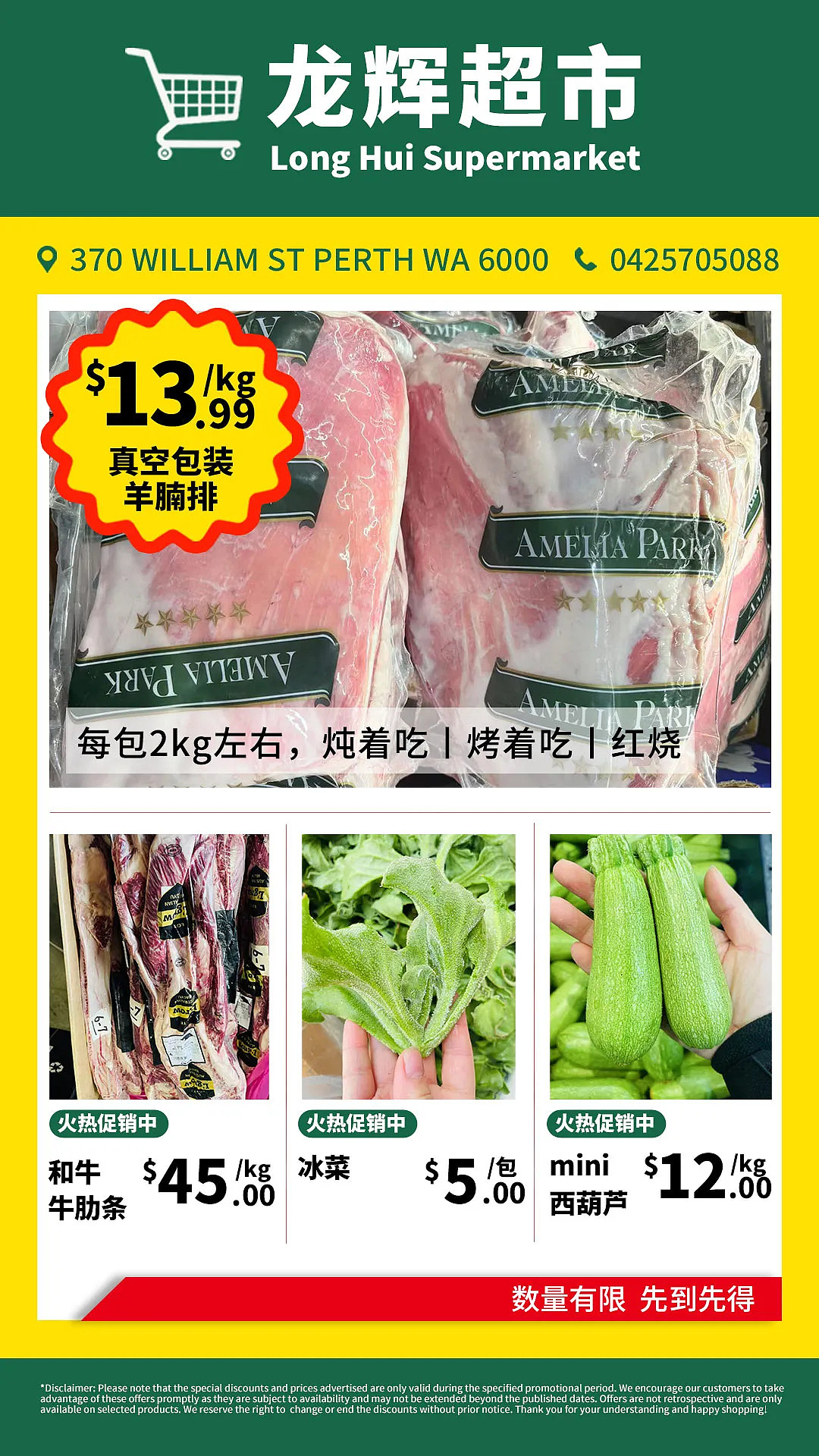 爽脆有嚼劲!珀斯这家巨好吃的炸鱿鱼须,吃一口就沦陷(组图) - 11
