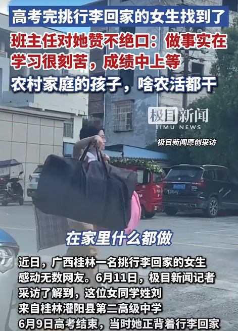压不住了!河南广电“三问”那尔那茜事件,“委培违约”丑闻闹大(组图) - 6