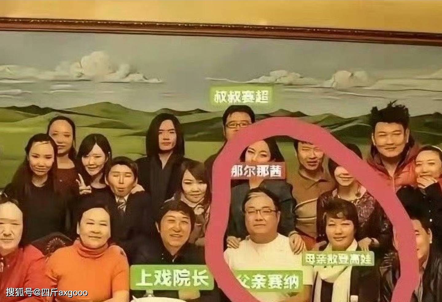 压不住了!河南广电“三问”那尔那茜事件,“委培违约”丑闻闹大(组图) - 4