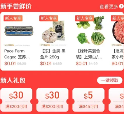 价格杀疯了!悉尼这家超市老板亏本100万抢用户!蔬菜鸡蛋牛奶比Costco和Aldi还便宜! - 34
