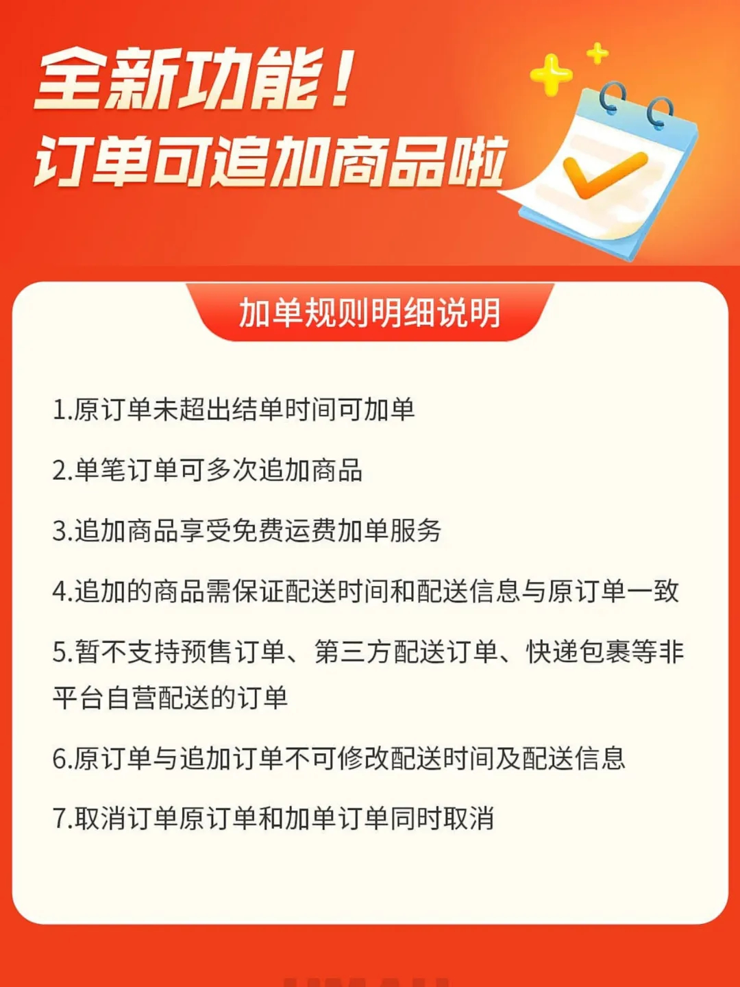 价格杀疯了!悉尼这家超市老板亏本100万抢用户!蔬菜鸡蛋牛奶比Costco和Aldi还便宜! - 29