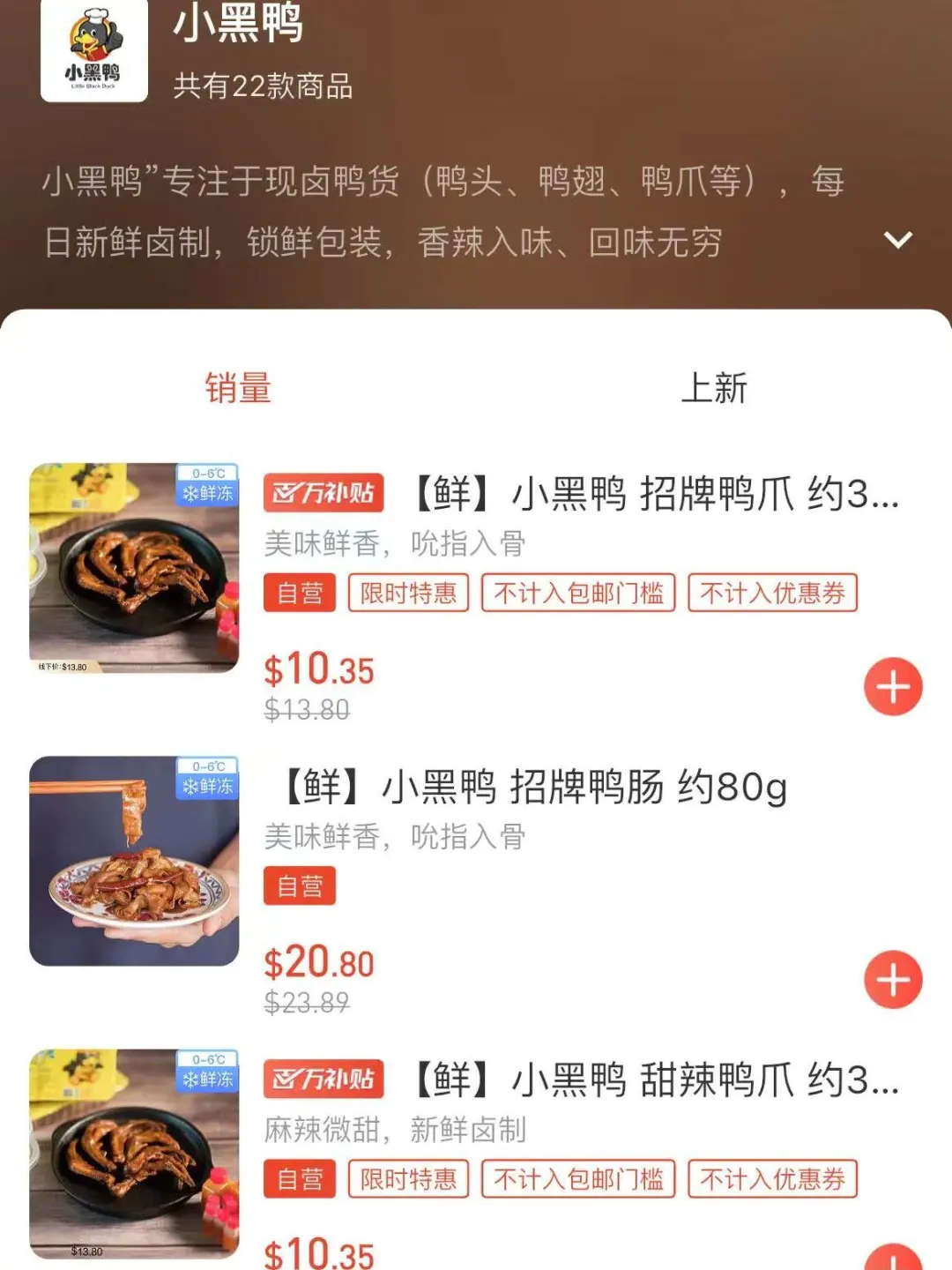 价格杀疯了!悉尼这家超市老板亏本100万抢用户!蔬菜鸡蛋牛奶比Costco和Aldi还便宜! - 26