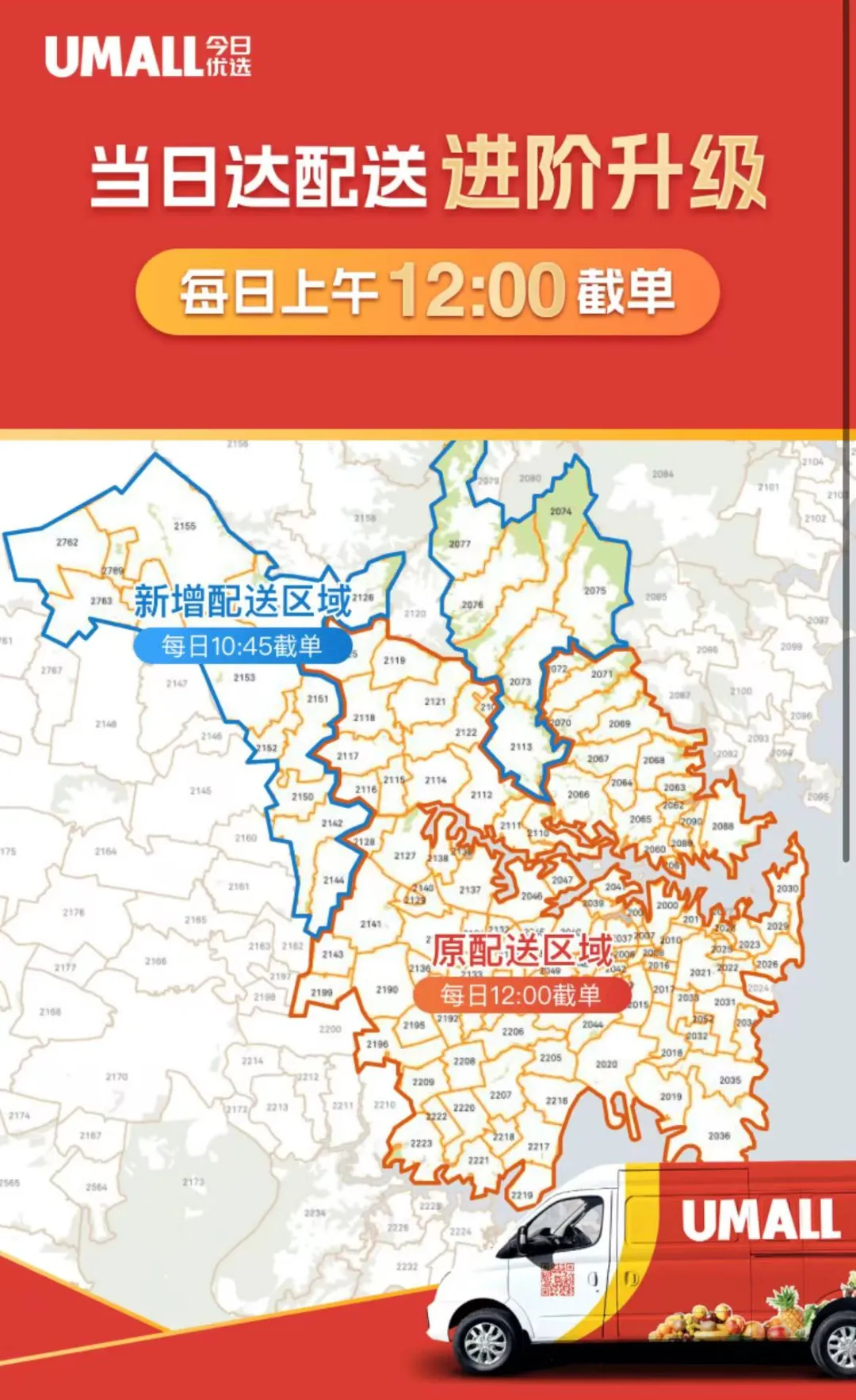 价格杀疯了!悉尼这家超市老板亏本100万抢用户!蔬菜鸡蛋牛奶比Costco和Aldi还便宜! - 28