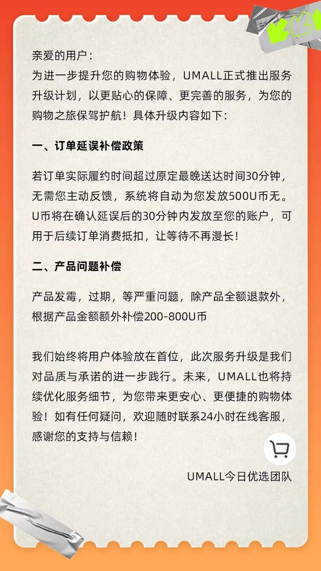 价格杀疯了!悉尼这家超市老板亏本100万抢用户!蔬菜鸡蛋牛奶比Costco和Aldi还便宜! - 30