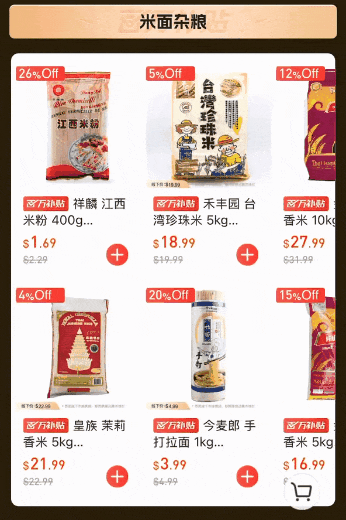 价格杀疯了!悉尼这家超市老板亏本100万抢用户!蔬菜鸡蛋牛奶比Costco和Aldi还便宜! - 11