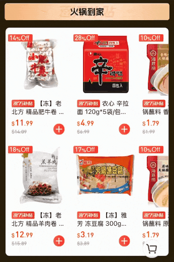 价格杀疯了!悉尼这家超市老板亏本100万抢用户!蔬菜鸡蛋牛奶比Costco和Aldi还便宜! - 13