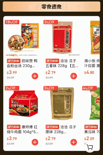价格杀疯了!悉尼这家超市老板亏本100万抢用户!蔬菜鸡蛋牛奶比Costco和Aldi还便宜! - 15
